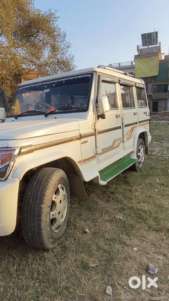 Ghadi Me Koi Kam Nhi Hai