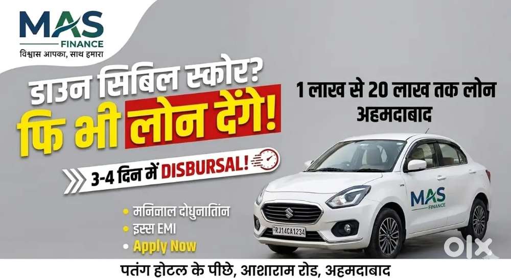 Maruti Suzuki Car Loan All Model