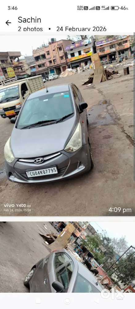 Hyundai Eon 2013 Petrol 95000 Km Driven