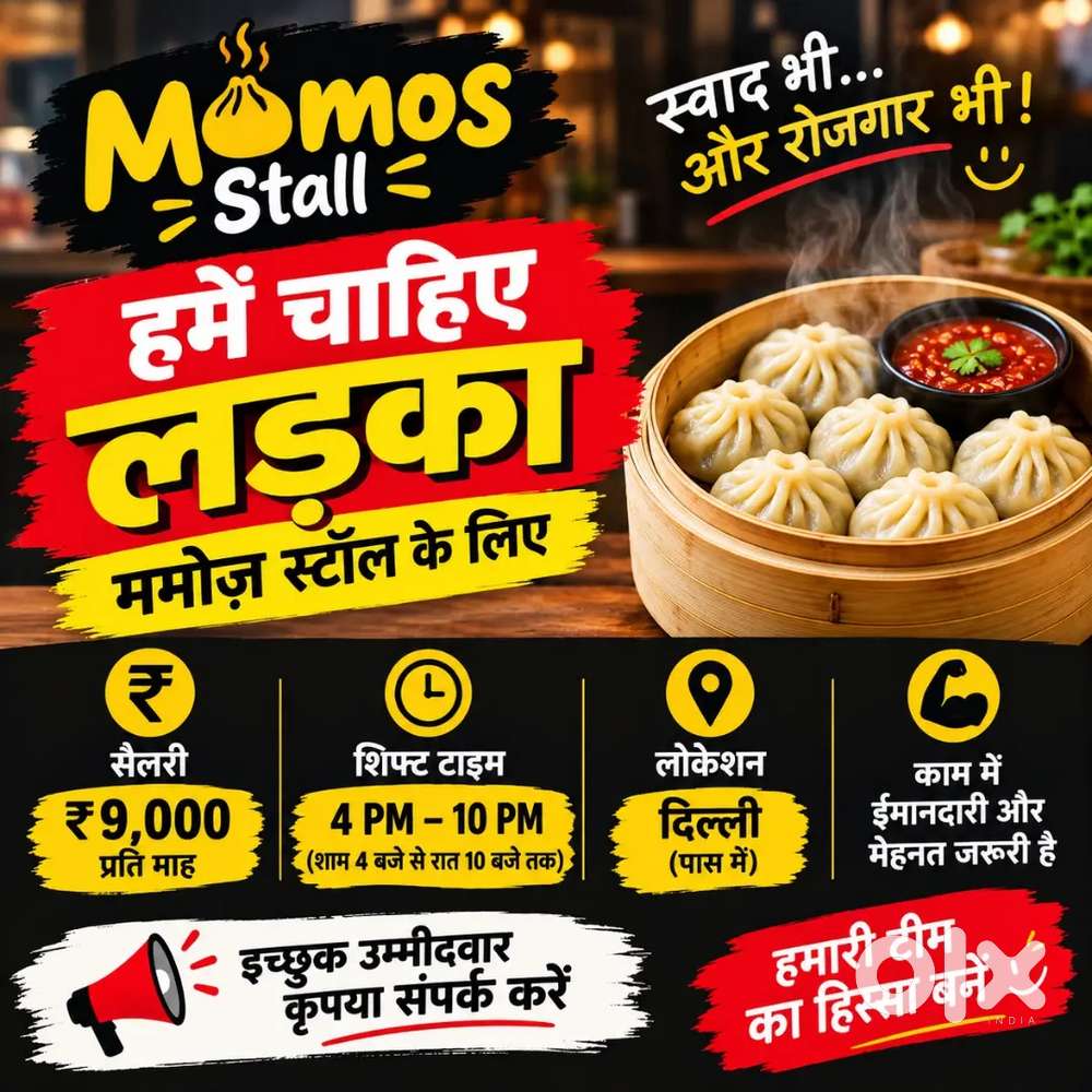Momos seller