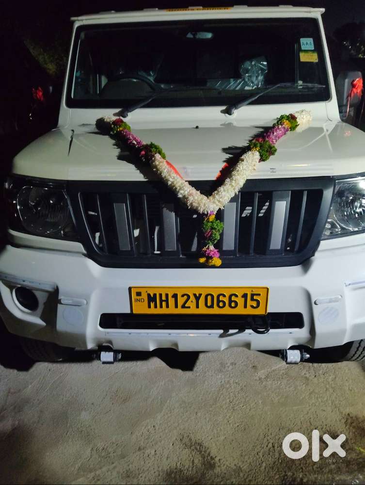 अर्जेंट सेल