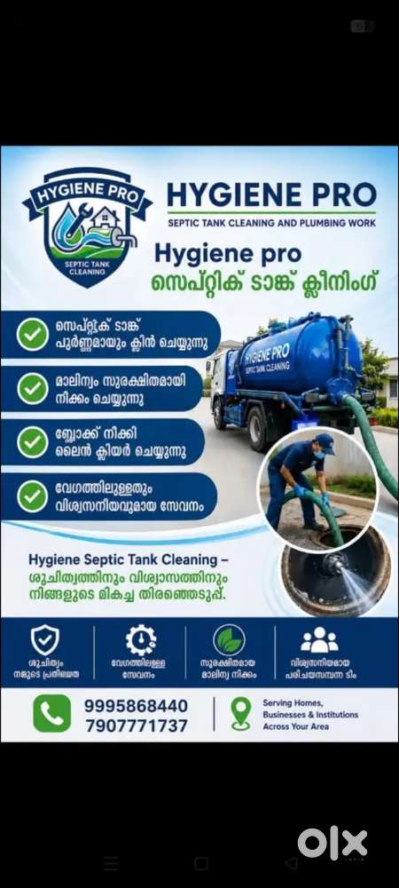 Hygiene pro