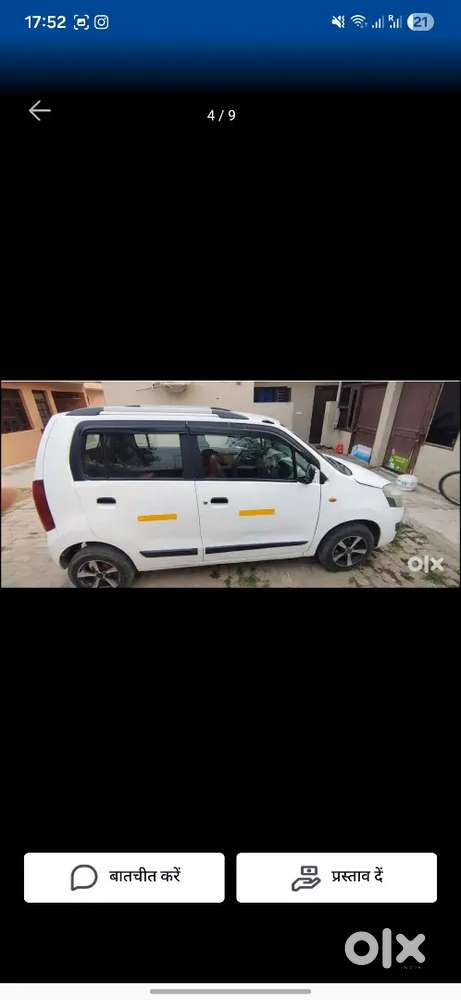 Maruti Suzuki Wagon R Lxi 2018