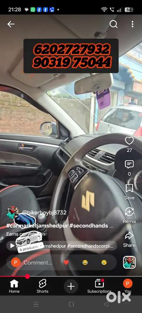 Maruti Suzuki Swift 2008