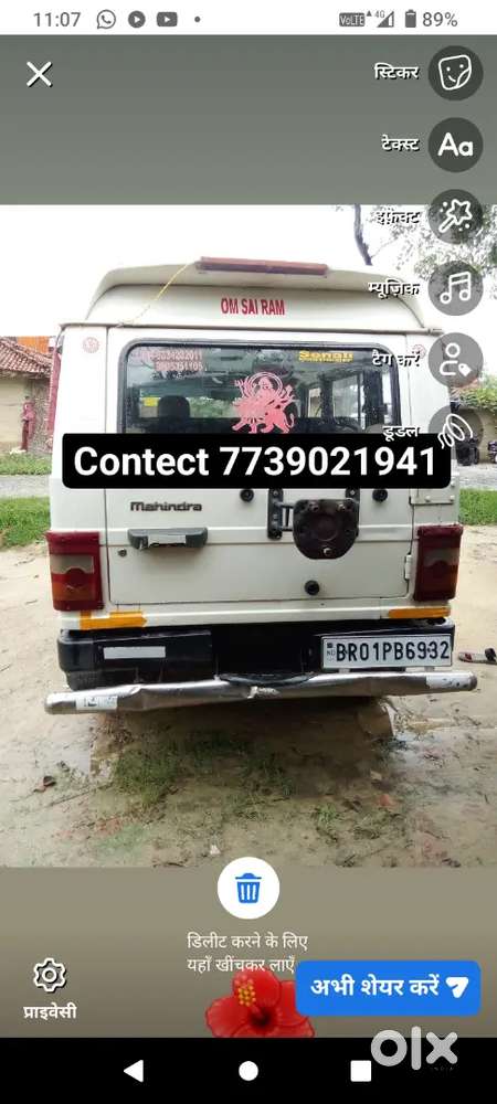 Mahindra Bolero 2013