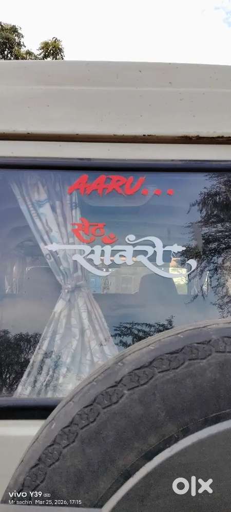 Mahindra Bolero 2014