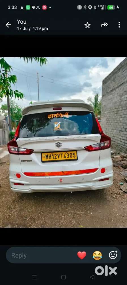 Maruti Suzuki Ertiga 2023