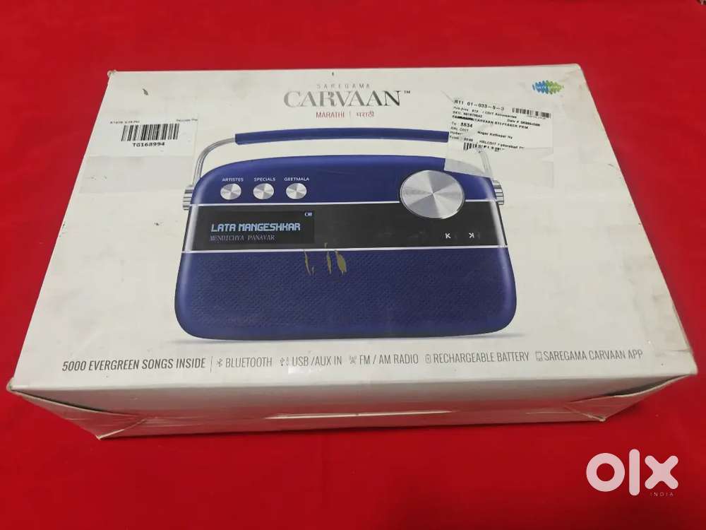 Tamil Carvaan sealed pack Fix price 4500rs Read description