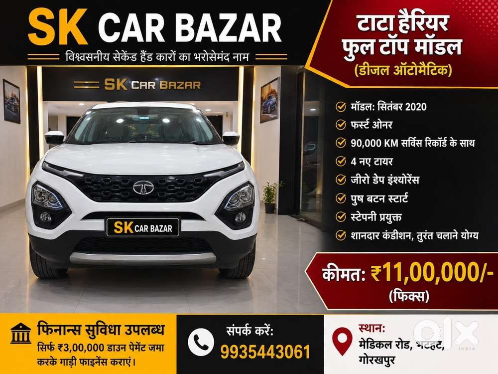 Tata Harrier 2020 Diesel Automatic
