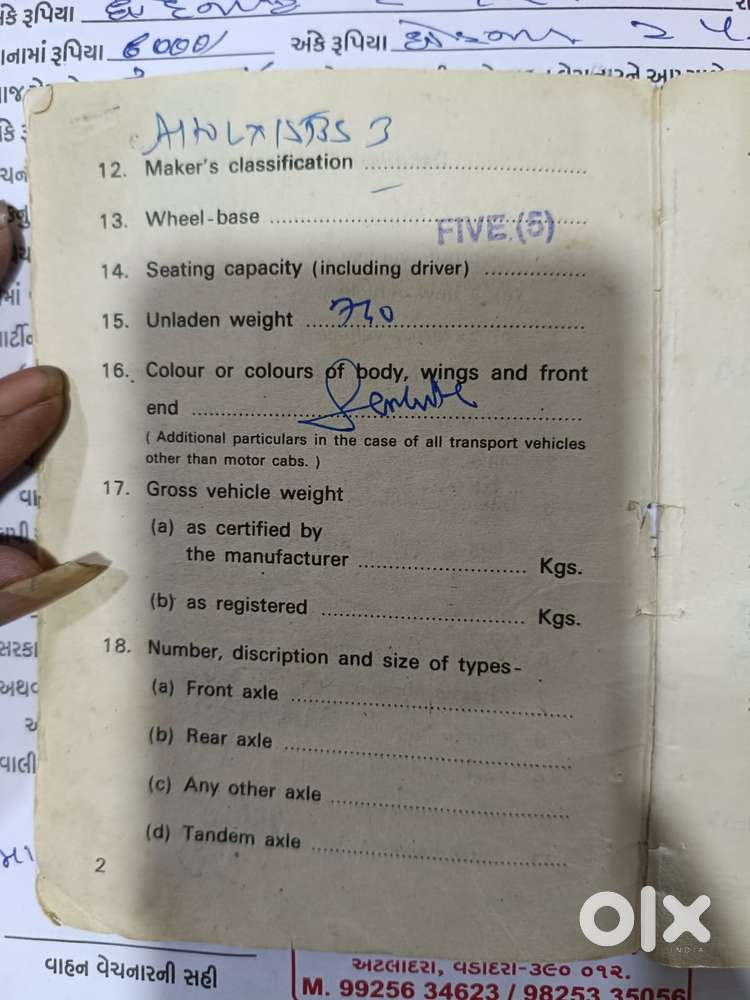 Maruti Suzuki Alto, 2006