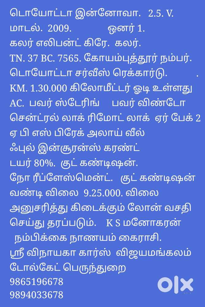 Toyota Innova 2.5 V 7 Str, 2009, Diesel