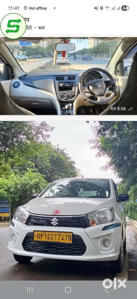 Maruti Suzuki Celerio 2020