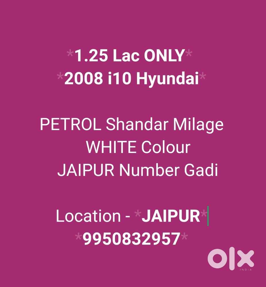 Hyundai I10 1.2 Kappa Magna, 2008, Petrol