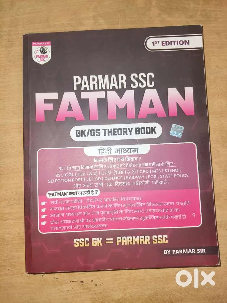 New Latest Version Update Hindi Permar Sir FATMAN GK Book