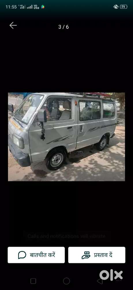 Maruti Suzuki Omni 0.8e 2011