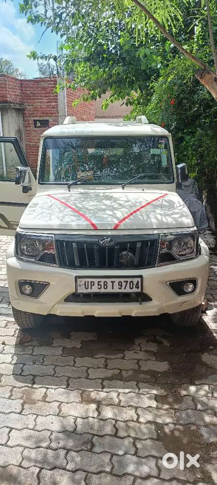 अर्जेंट सेल