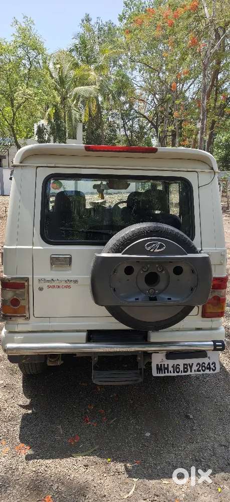 फक्त घरगुती वापरलेली