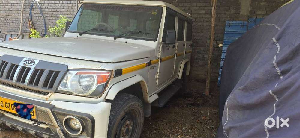 Less Driven Bolero In Good Condition