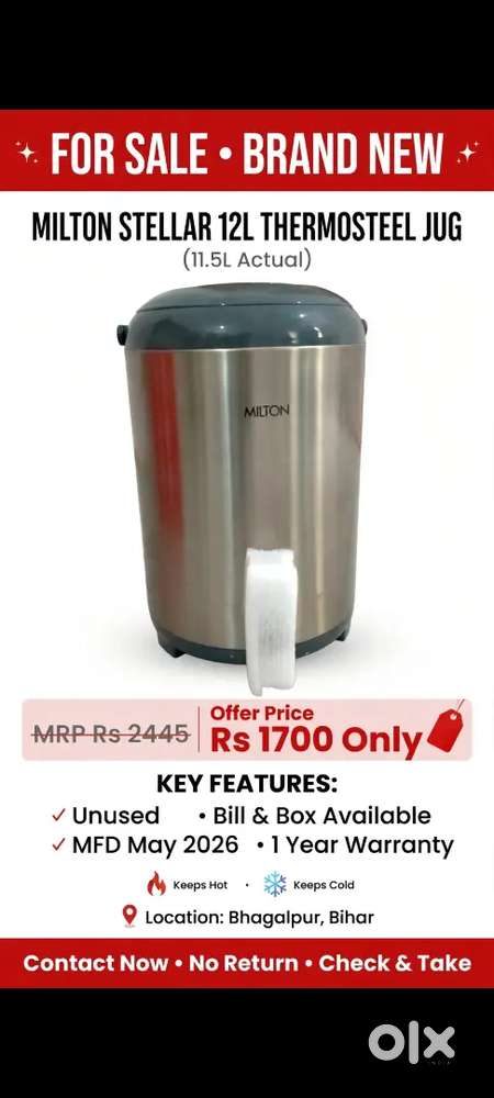 Milton stellar 12 लिटर