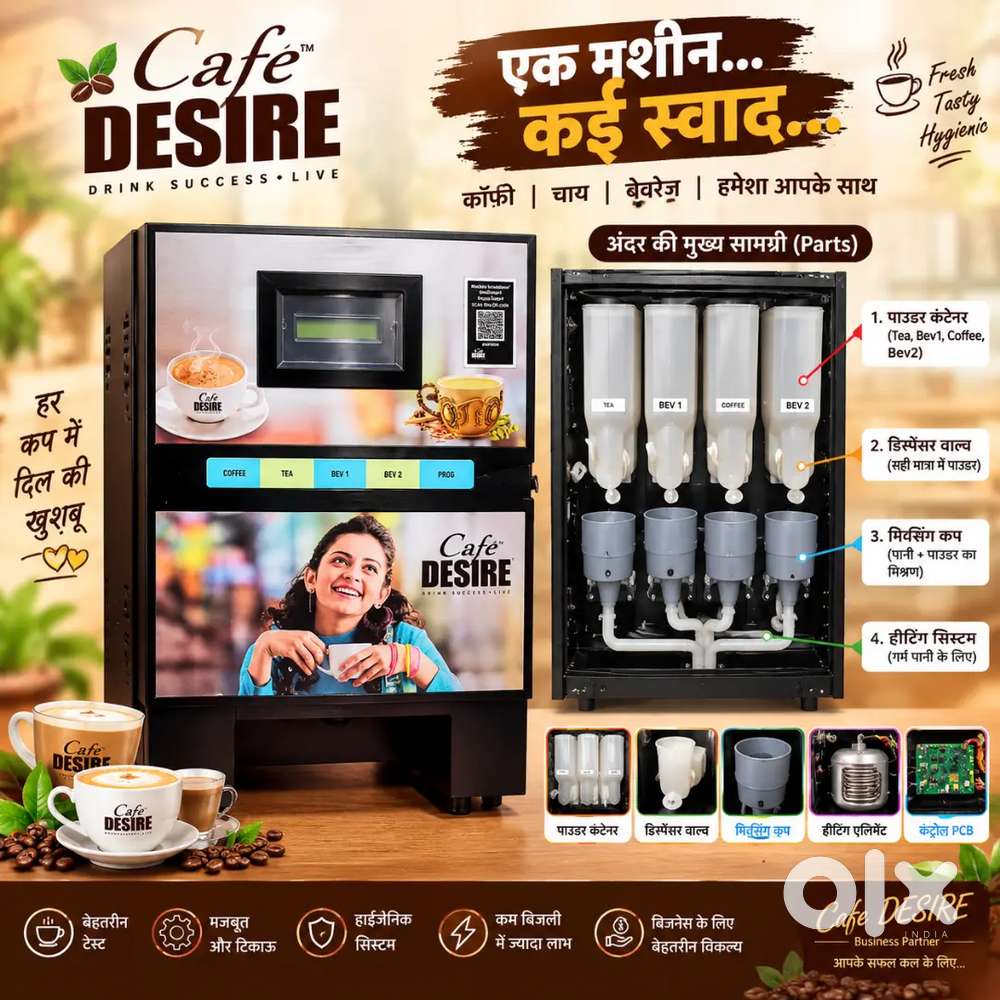 Coffee Machine