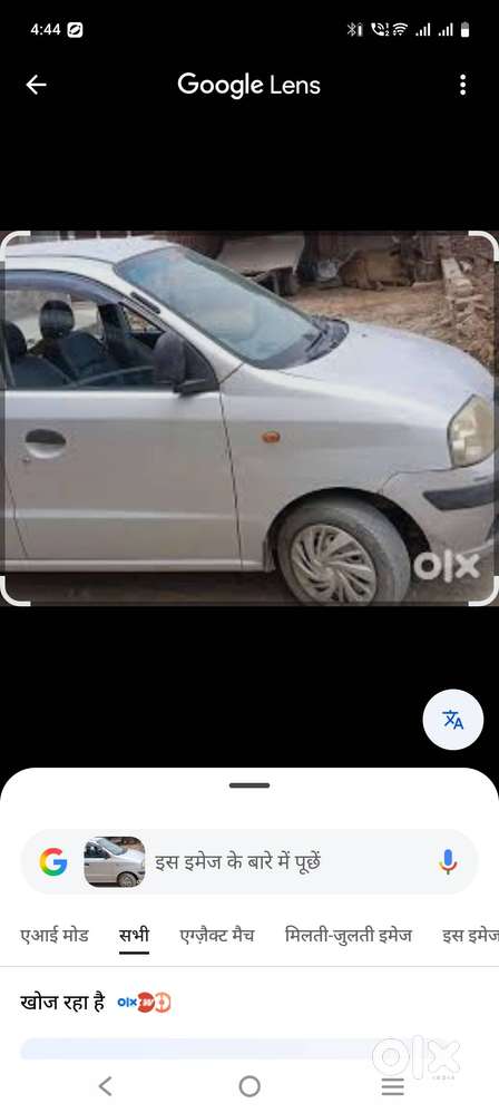 2009 Model Hai 2029 Tak Sabhi Kagj Chalu Hai