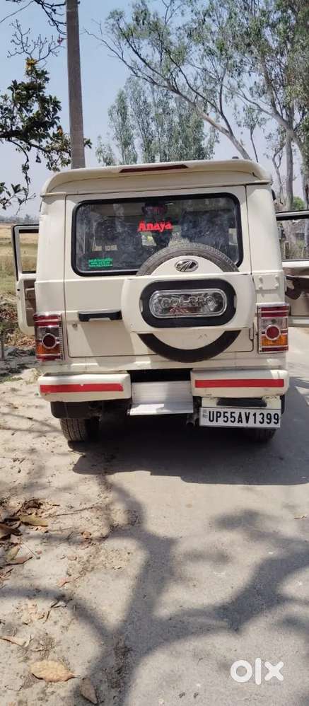 Dusari Gadi Leni Hai