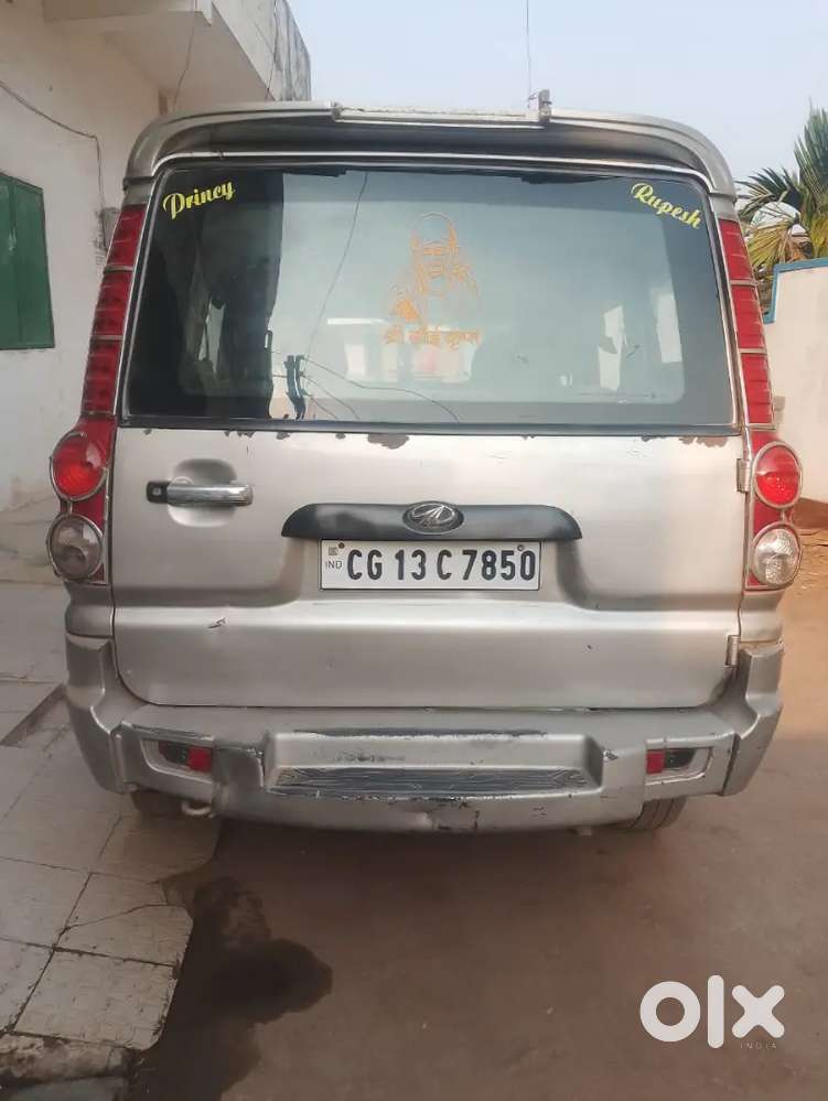 Sell Krna Hai