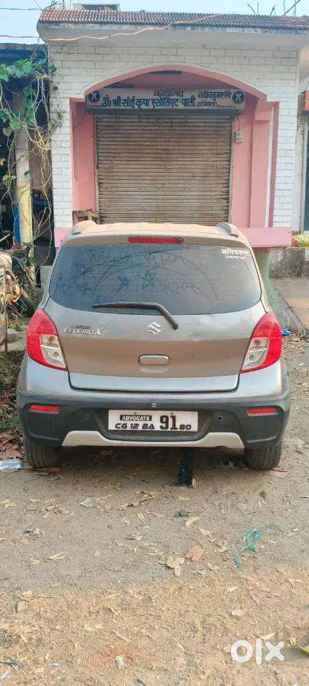 Urgent Sell My Celerio
