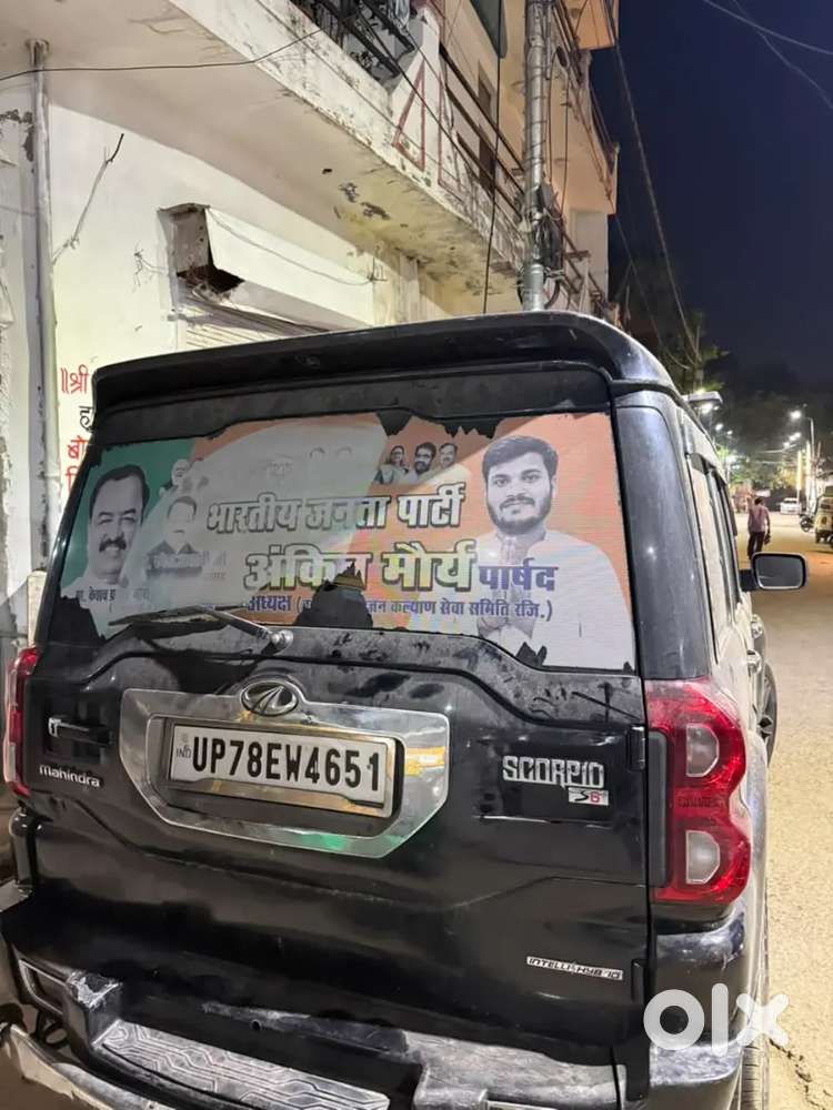 Naiye Gaddi Leni Hai