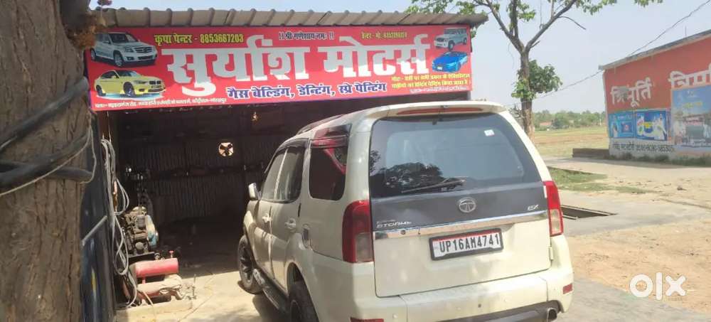 Pissa Ki Jarurt Hai