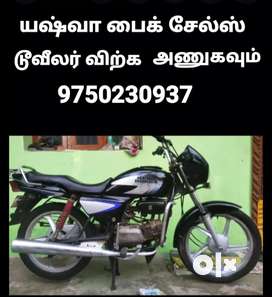 Splendor plus best sale old bike olx