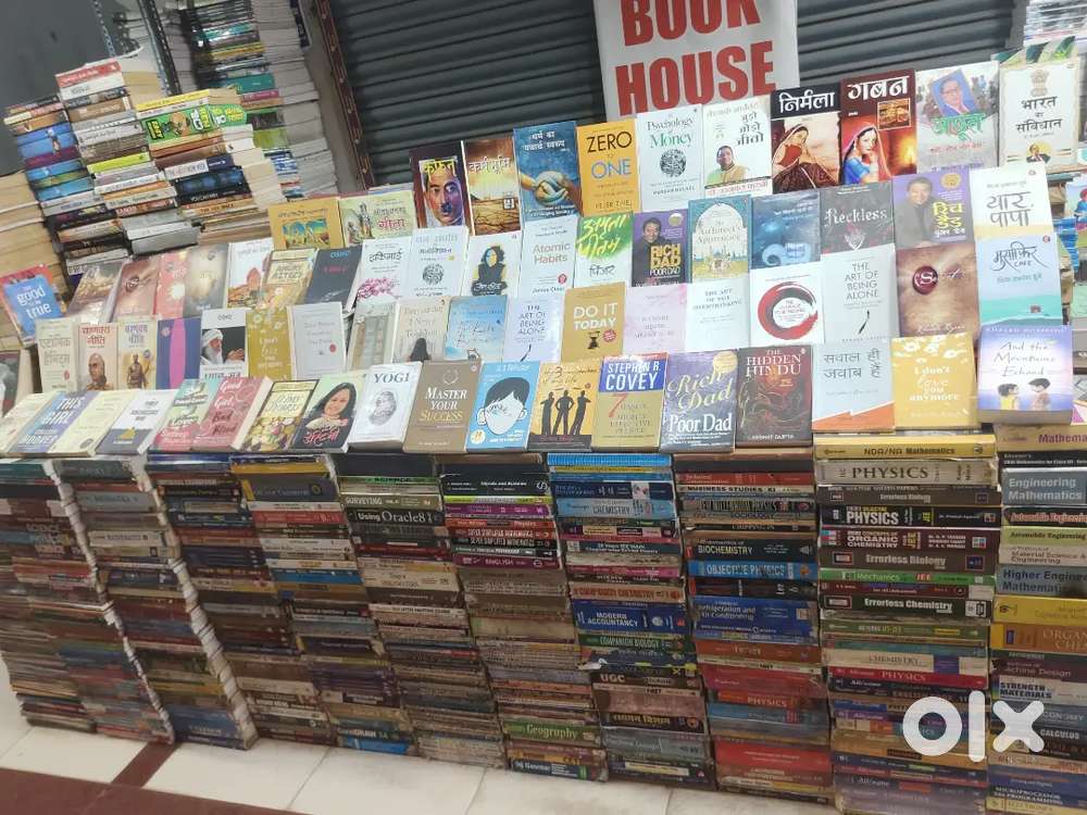 Novel all book school competition available home delivery available h