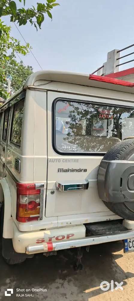 Mahindra Bolero 2.5 2014