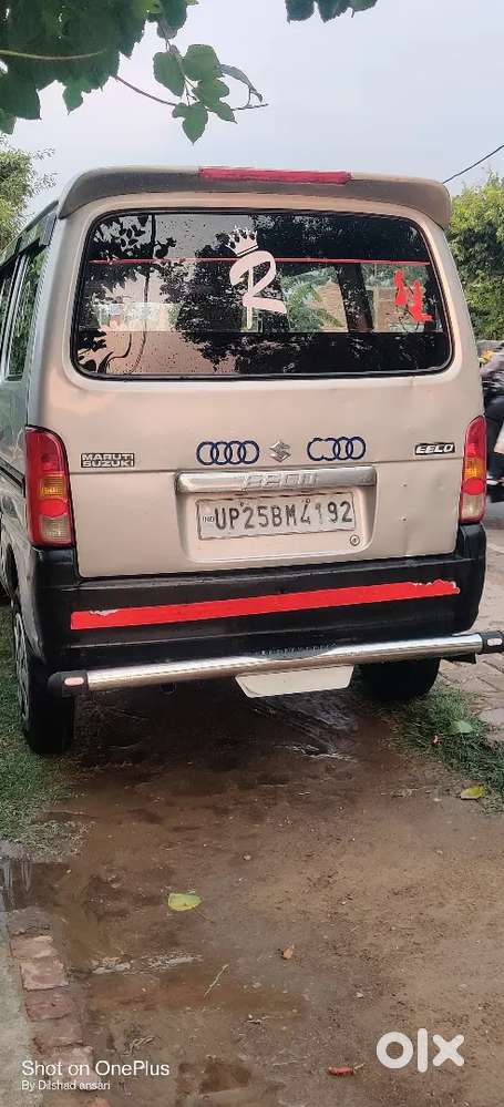 सोच समझ कर पहले पढ़ ले फिर मैसेज करें