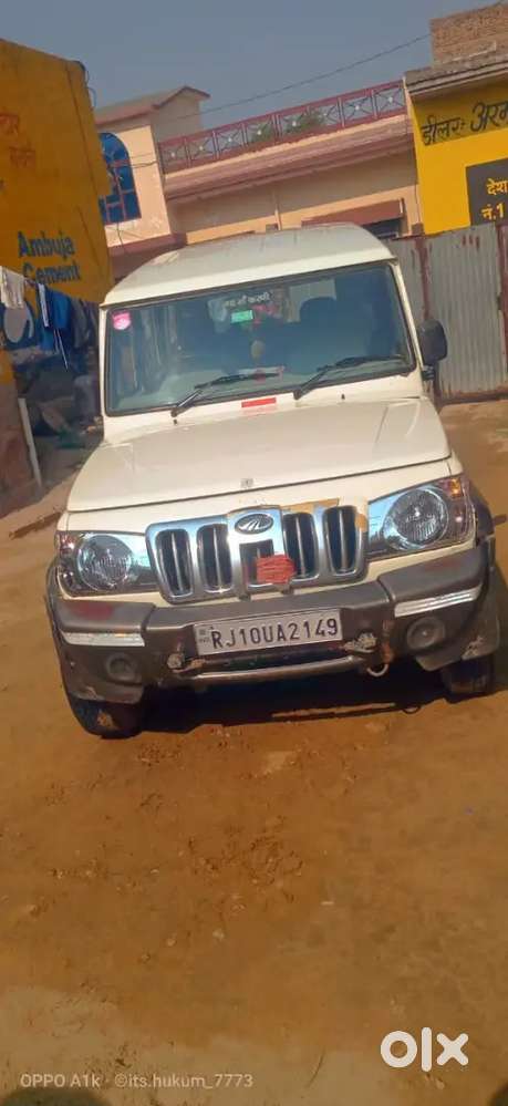 Good Condition All Documents Rj Num.