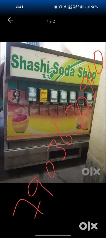 Urgent Sell Karna Hai