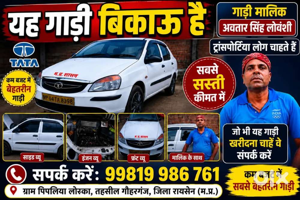 Tata Indigo Ecs Tdi Ls First Owner Private Car, 50,000kms,2016 Mode