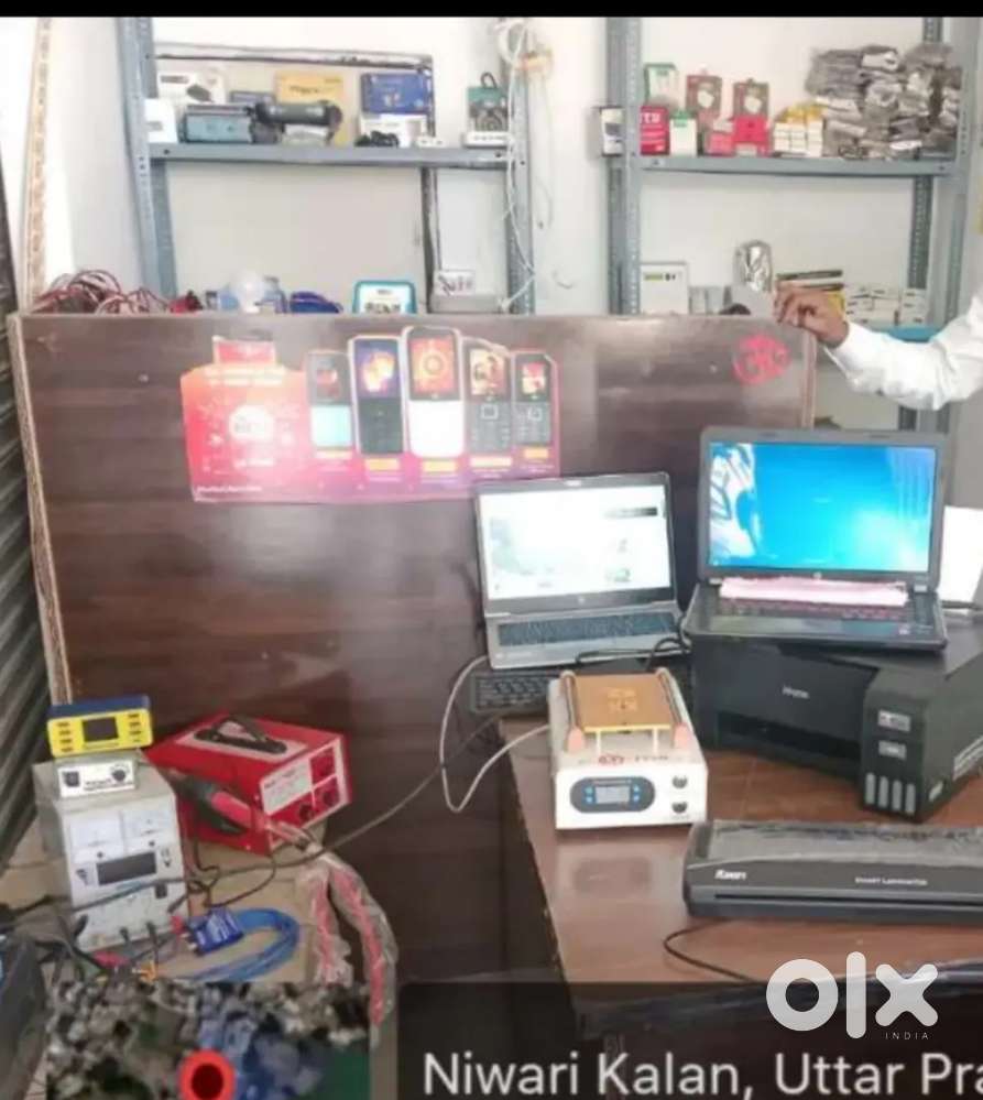 Mobile Dukan shop