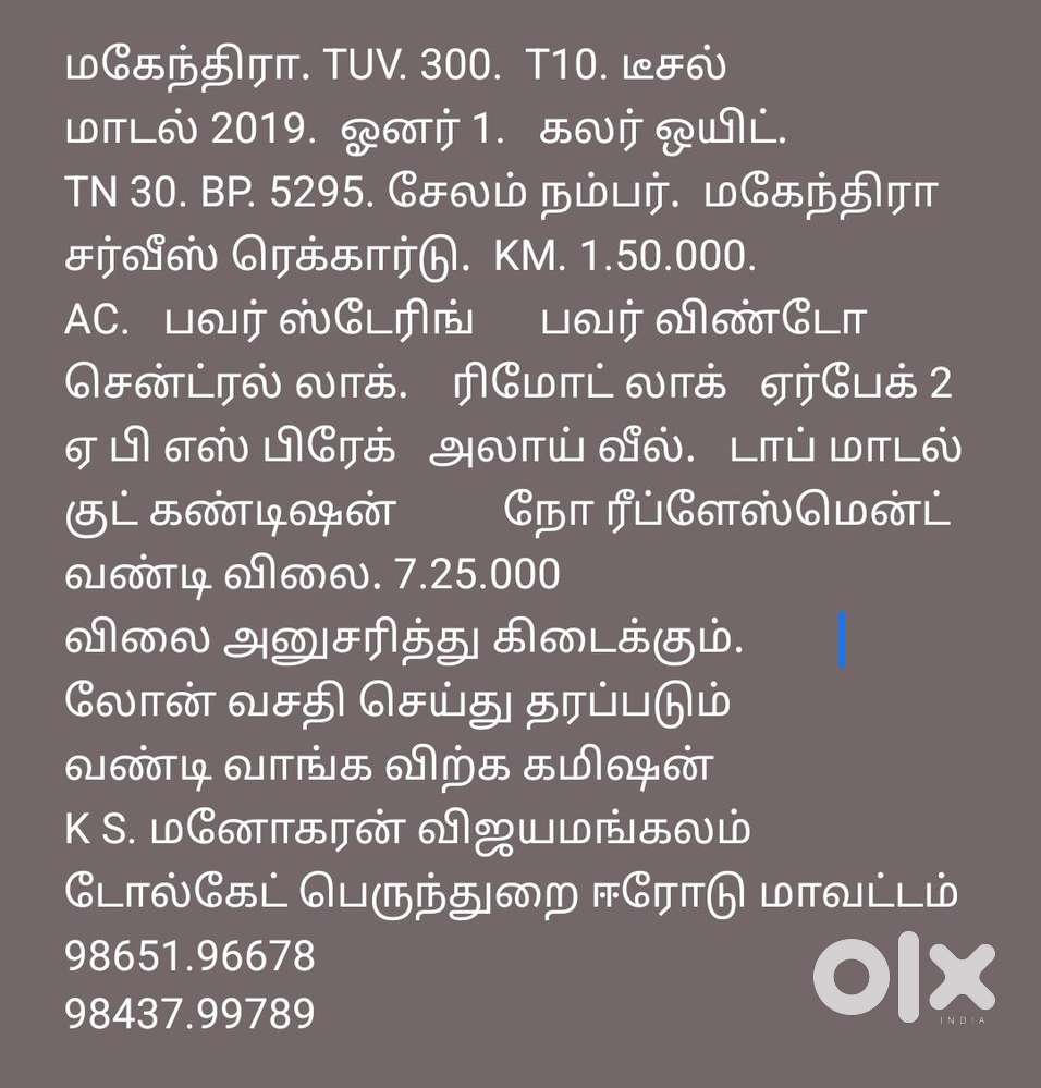 Mahindra Tuv 300 T10, 2019, Diesel