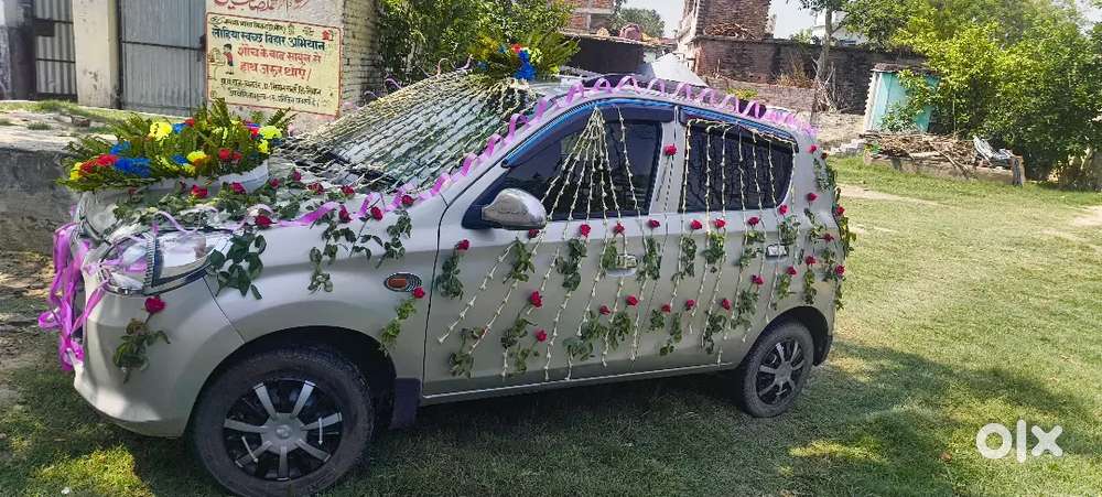 Paisa Ki Jarurat Hai