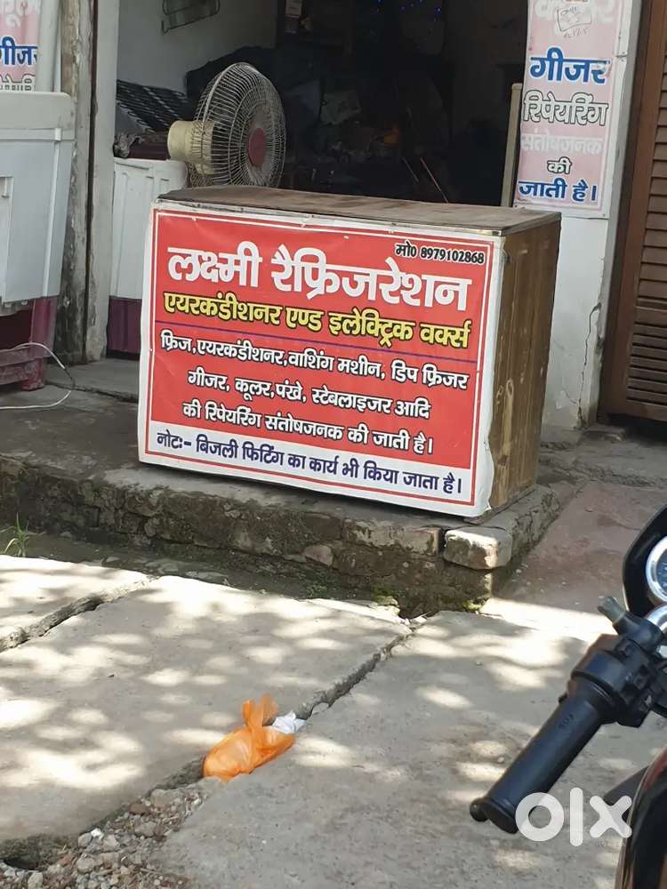 E commerce intern