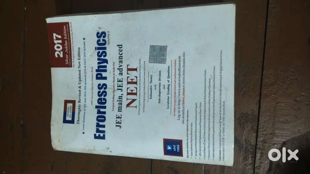 Errorless physics  IIT JEE neet book