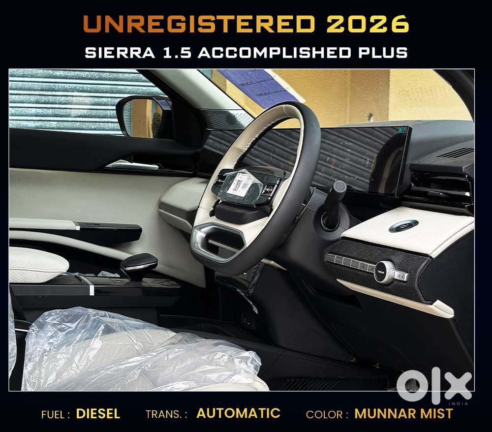 Tata Sierra, 2026, Diesel