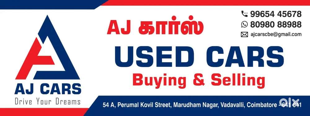 Maruti Suzuki Ertiga