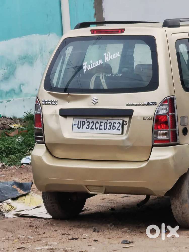 Mujhe Dusri Car Lena Hai