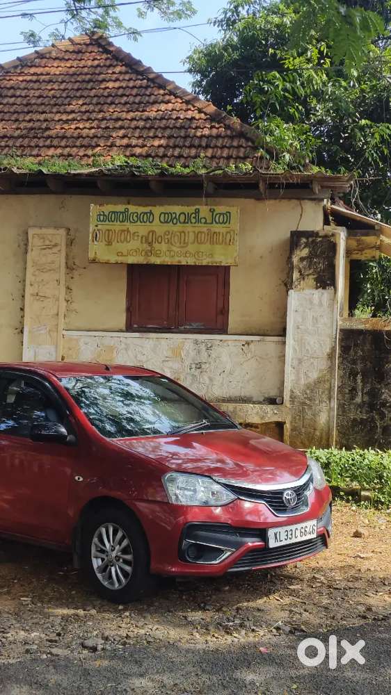 Kanjirappally
