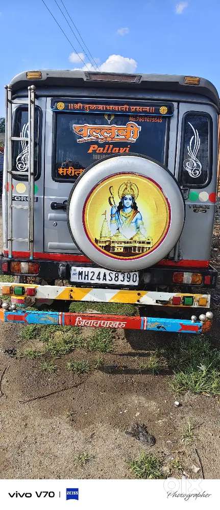 Force Motors Trax 2019