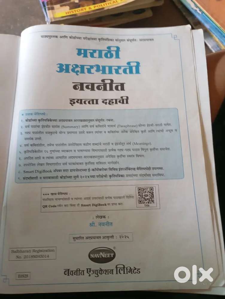 Digest of class 10 MHBoard