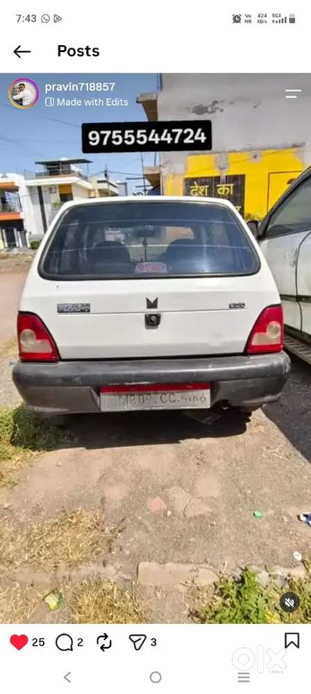 Maruti Suzuki 800 2008 Petrol