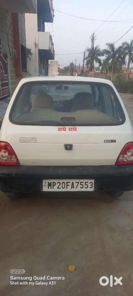 I Want To Sell It